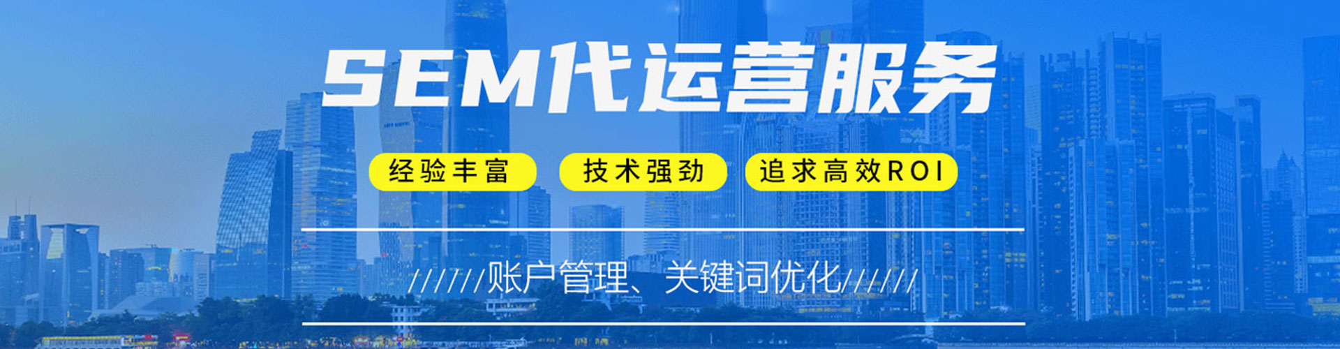 河北百度竞价