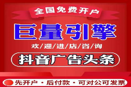 信息流开户返点揭秘：实战案例解析
